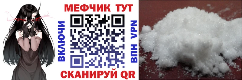 Названия наркотиков Светогорск МЕФ 
