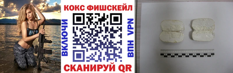 КОКАИН 97%  Светогорск 