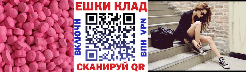 мориарти как зайти Светогорск ЭКСТАЗИ DUBAI сколько стоит