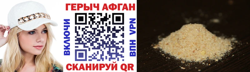 Героин Heroin  ОМГ ОМГ ONION  Светогорск  где найти наркотики 