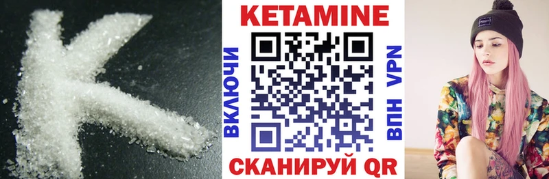 как найти закладки  гидра как войти  darknet официальный сайт  Светогорск  Кетамин VHQ 