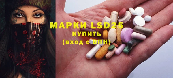 мдма Бородино