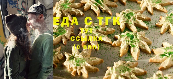 амфетамин Бугульма