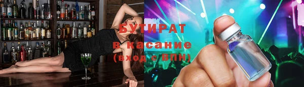 гидропоника Богородицк