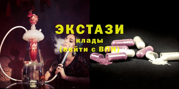 сатива Беломорск