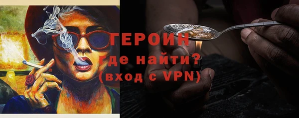 ECSTASY Богородск