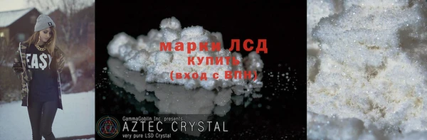 синтетический гашиш Слюдянка