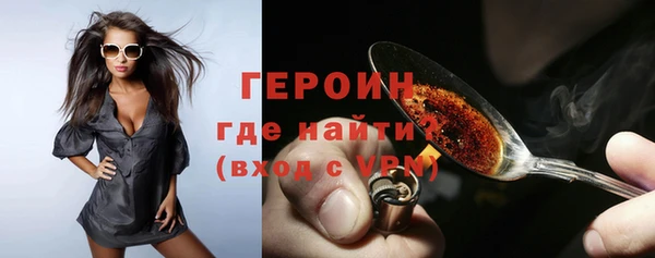 гидропоника Богородицк