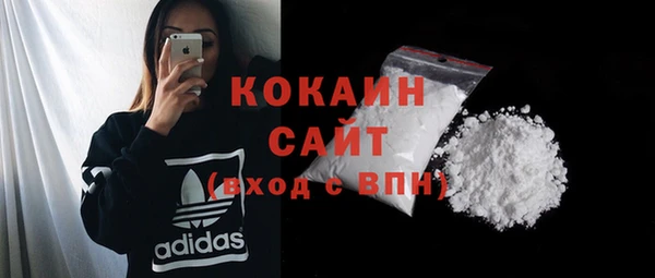 мдма Бородино