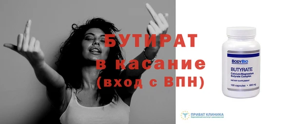 ECSTASY Богородск