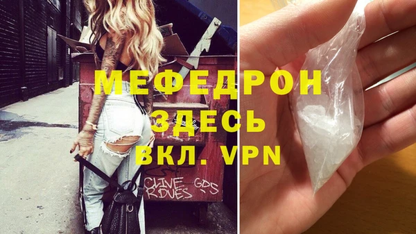 амфетамин Бугульма
