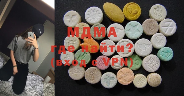 мдма Бородино