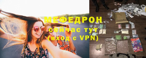 МДПВ Бронницы