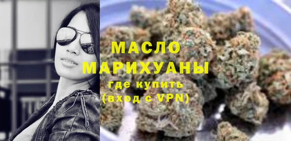 альфа пвп VHQ Белокуриха