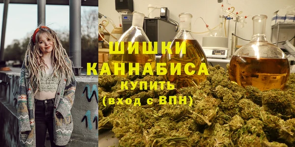 амфетамин Бугульма