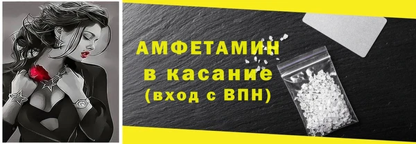 MDMA Снежногорск