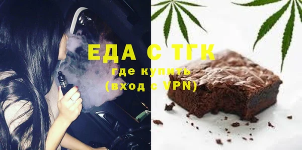 ECSTASY Богородск