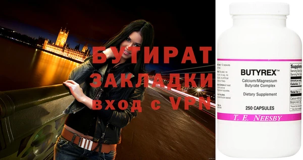 гидропоника Богородицк