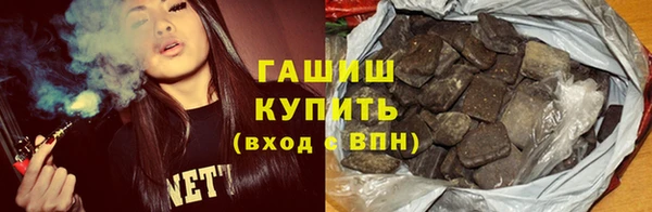 гидропоника Богородицк