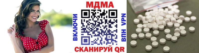 МДМА молли  продажа наркотиков  mega   Светогорск 