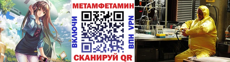 МЕТАМФЕТАМИН пудра кракен как зайти Светогорск