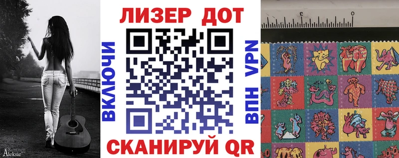 Марки N-bome 1,5мг Светогорск